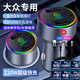 車(chē)載充電器超級(jí)快充220W點(diǎn)煙器車(chē)充轉(zhuǎn)換插頭USB接口Type-c充電器 大眾途岳途觀(guān)L途昂輝昂帕薩特 單獨(dú)充電器
