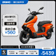 ZEEHO極核新款A(yù)E4 Pro MAX MY25鉛酸高性能電摩電動(dòng)摩托車(到店選顏色） AE4 MY25