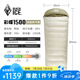 黑冰（BLACKICE）新標(biāo)準(zhǔn)【彩蝶系列鴨絨信封式羽絨睡袋】戶外露營(yíng)防風(fēng)成人睡袋 彩蝶1500(新標(biāo)準(zhǔn))/米色拼卡其