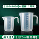 魔幻廚房塑料量杯3件套 1000ml/250ml/20ml 耐高溫刻度量杯廚房烘焙工具