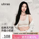 ubras無(wú)尺碼小奶皮免拆胸墊升級(jí)版背心文胸罩隱形無(wú)痕內(nèi)衣女燕麥奶色