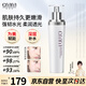鄭明明海洋保濕乳液補(bǔ)水保濕面部緊致爽膚水鄭明明化妝品男女士護(hù)膚品