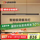西頓照明（CDN）餐吊燈一字吊燈吧臺(tái)餐廳燈智能護(hù)眼超薄極簡(jiǎn)一字長(zhǎng)條燈已接入米家 1.2米格柵泛光 1.3-1.6米餐桌 黑