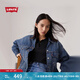Levi's李維斯冬季女士復(fù)古巴恩風(fēng)翻領(lǐng)水洗時(shí)尚潮流牛仔夾克外套 藍(lán)色 S