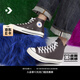 匡威（Converse）官方 1970S男女復古牛皮革高幫運動休閑板鞋A10154C A10154C 43