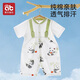 愛貝迪拉嬰兒衣服夏季薄款幼兒小孩開春裝棉空調(diào)短袖男寶寶女外出連體衣