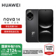 華為（HUAWEI）nova 14 國家補貼15% 后置多焦段質感人像 鴻蒙AI 100W超級快充 鴻蒙智能新品手機 nova13升級版 羽砂黑 512GB 官方標配