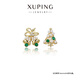 XUPING旭平首飾gzx仿水晶時(shí)尚甜美圣誕樹(shù)鈴鐺耳釘送禮飾品 綠色