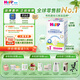 喜寶（HiPP）【官方授權店】德國珍寶版有機益生菌嬰幼兒配方奶粉 DHA ARA 1+段（12-24月）效期至26-06