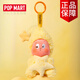 泡泡瑪特【龔俊同款】【花少同款】123星星人系列毛絨掛件公仔盲盒潮流 我們都是星星人毛絨-小幸運