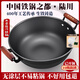鏗鏘（KENGQ）陸川鐵鍋雙耳鑄鐵炒鍋家用無涂層生鐵加深蒸煮燉鍋大容量不粘鍋 鑄鐵燉炒鍋+蒸籠 36cm