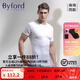百富（BYFORD）男士圓領(lǐng)打底衫棉針織內(nèi)衣短袖T恤男通勤打底上衣休閑汗衫MW8824 MW8824白色-圓領(lǐng)-有LOGO(推薦) L