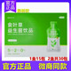 甄藏藏甄1696草本倩秀套盒甄藏1696草本纖秀套精華霜果飲藏甄倩秀套裝 果飲2盒（30小包）發(fā)最新款