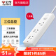公牛（BULL）插座 大功率16A空調(diào)\/電熱水器\/電烤爐可用插排插線板 16A大功率電源接線板 【三位總控1.8米】406D