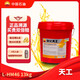 昆侖天工昆侖潤滑油 天工L-HM46抗磨液壓油(高壓)鏟車(chē)挖掘機保養 13kg