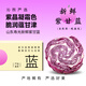 沁煦【嚴(yán)選】新鮮紫甘藍紫包菜卷心菜紫色球生菜沙拉當(dāng)季新鮮蔬菜現(xiàn)摘 3斤紫甘藍