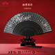 王星記非遺傳承中國風(fēng)女式折扇頭青竹花式絲綢絹扇6寸日用手工扇子 幽櫻暮影 禮盒裝萬(wàn)圣節 熱門(mén)商品