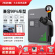 開邁斯7kw充電樁槍家用新能源電動汽車適用于特斯拉比亞迪大眾原廠id3/4/6 0米安裝 兼容99%新能源車型