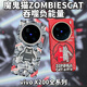 藍(lán)鉑萬適用于vivo X200全系列魔鬼貓ZOMBIESCAT聯(lián)名磁吸手機(jī)殼保護(hù)套硬殼趣裝備魔鬼貓手機(jī)殼 叢林獵蹤，磁吸硬殼黑 vivoX200s