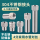 諾宜雅304不銹鋼4分內(nèi)外絲直接延長(zhǎng)接頭角閥對(duì)絲加長(zhǎng)水龍頭水管接頭配件 特厚4分內(nèi)外絲【5.0cm】不銹鋼