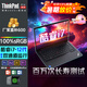 ThinkPad E15 E14 E16 聯(lián)想2025可選CAD3D繪圖專業(yè)畫圖設(shè)計(jì)師移動(dòng)圖形工作站工程師開發(fā)商務(wù)辦公筆記本電腦 爆’i7-12代 100%高色域 Xe核顯 40G/48G 1Tssd