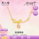 周六福郁金香黃金項(xiàng)鏈女足金吊墜花朵生日禮物計(jì)價(jià)A0614955 約3.85g