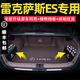 千希適用于雷克薩斯es200后備箱墊es300h全包圍尾箱墊es260車內(nèi)裝飾 【全包圍+儲(chǔ)物擋板】原車茶珀棕 雷克薩斯ES