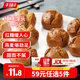 千味央廚【59元任選5件】油條燒麥飯團(tuán)卡通包油炸糍粑早餐半成品速凍面點(diǎn) 紅糖饅頭380g約10個(gè)