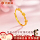 六桂福珠寶 LIU GUI FU JEWELRY黃金戒指999足金玫瑰花純金活口實心素圈女戒情侶生日禮物送女友 金重約2.25g 足金玫瑰戒指
