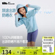 蕉下（beneunder）兒童男女童防紫外線透氣防曬衣AS984 清淺藍(lán) 140