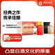 劍南春 52度 500ml*6瓶 年份隨機(jī)發(fā)貨+OM清香壹號(hào)精品