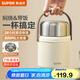 蘇泊爾（SUPOR）燜燒杯真空保溫燜燒罐學(xué)生上班族燜粥帶飯帶餐勺保溫桶 316L不銹鋼內(nèi)膽-蓮子白800mL