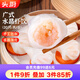 頭廚手作水晶蝦餃皇400g共20只廣式早茶點(diǎn)心兒童早餐食品半成品速食