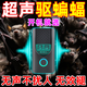 確邦蝙蝠藥驅趕神器超聲波大功率家用強力蝙蝠驅趕劑驅趕器驅蝙蝠神器 1盒【超聲波驅趕器】雙頻切換