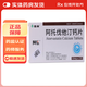 [阿樂(lè )]阿托伐他汀鈣片 10mg*7片 10盒裝