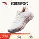 安踏旅步2丨PG7緩震跑步鞋女鞋夏季新款網(wǎng)面透氣輕便運(yùn)動鞋122525546