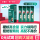 貝提力【回購大罐返】貝提力長(cháng)高奶粉牛脾肽兒童成長(cháng)奶粉獨立包裝4條裝