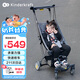 KinderKraftKK口袋推車(chē)小憨豆遛娃神器嬰兒推車(chē)輕便折疊高景觀溜娃車(chē) 灰色
