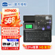賽恩瑞德（sinret）線號(hào)機(jī)HTP600號(hào)碼管線號(hào)打印機(jī)打碼機(jī)線號(hào)管打號(hào)機(jī) HTP600官方標(biāo)配（單機(jī)/電腦連接）