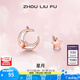 周六福（ZLF） S925銀飾耳釘女星星月亮潮流簡約小巧耳飾送女友生日 耳釘一對