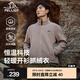 伯希和（Pelliot）抓絨衣男女外套春秋雙面加厚防風(fēng)保暖開(kāi)衫搖粒絨夾克沖鋒衣內膽 【男】卡其色 XL