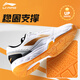 李寧（LI-NING）羽毛球鞋男女同款閃電俠專(zhuān)業(yè)比賽訓練運動(dòng)鞋防滑耐磨無(wú)敵腳感
