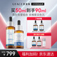 優(yōu)斐斯5%氨甲環(huán)酸+4%煙酰胺精華液高階雙星定制禮盒裝