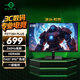泰坦軍團(tuán) 27英寸260Hz高刷 FastIPS硬件低藍(lán)光HDR400 1級(jí)能效節(jié)能 廣色域電競顯示器原生240Hz P2710H PLUS