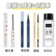 BLUETHIN超細(xì)刷頭睫毛膏持久不易暈染纖長濃密自然卷翹順滑流暢新手學(xué)生 【超劃算】眼妝3件套+卸妝水
