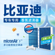 科德寶多效香氛空調濾適配比亞迪漢/秦/唐/宋/元/海豚/海獅/海豹/護衛艦梨木桂花（香棒2支裝）下單備注車(chē)型年份排量漢 EV/漢 DM-i/DM-p