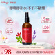 萃樂(lè)活（trilogy）水潤(rùn)舒緩精華噴霧100ml爽膚水補(bǔ)水禮物