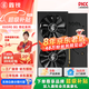 鑫銳 AMD/RX5700XT/RX7650GRE/RX580/RX590獨顯電腦臺式機顯卡電競游戲直播設(shè)計黑神話悟空游戲顯卡 【官方全新】RX590 8G八周年限量加強版