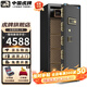 虎牌【重型加厚 3C國(guó)標(biāo)】虎牌保險(xiǎn)柜國(guó)標(biāo)CSP(3C)認(rèn)證家用辦公大型保險(xiǎn)箱單門全鋼防火防盜 150曜石黑 【虎牌鼎瑞系列】電子密碼款