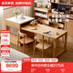 全友家居 北歐風(fēng)實(shí)木家具島臺(tái)餐桌一體伸縮家用餐廳小戶型飯桌椅組合